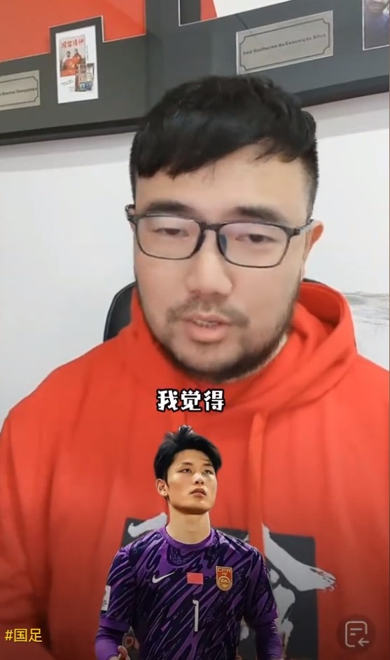 媒體人：久爾杰維奇不會(huì)換門將，劉騏瑋沒有低級(jí)失誤導(dǎo)致丟球