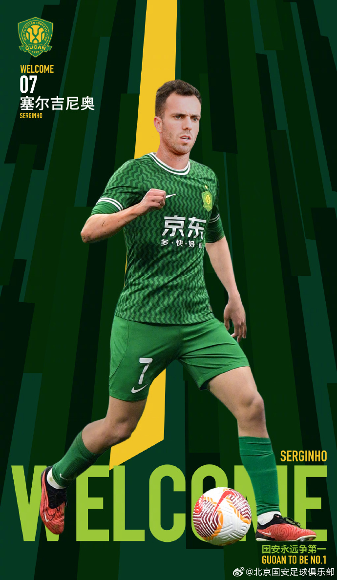 “塞鳥”姓“塞”！一人取一個：塞爾吉尼奧叫什么中文名好呢？