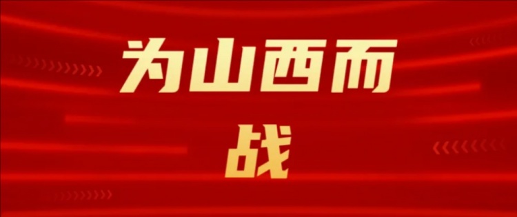 吧友們選幾號(hào)？山西崇德榮海發(fā)起新隊(duì)徽投票工作